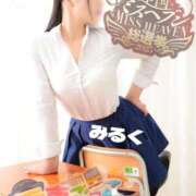 ヒメ日記 2025/09/20 14:20 投稿 みるく 電車ごっこ