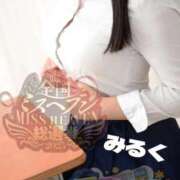 ヒメ日記 2025/09/21 07:20 投稿 みるく 電車ごっこ