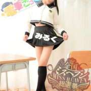 ヒメ日記 2025/09/23 20:20 投稿 みるく 電車ごっこ