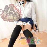 ヒメ日記 2025/09/24 14:40 投稿 みるく 電車ごっこ