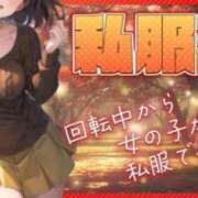 ヒメ日記 2025/09/30 09:01 投稿 みるく 電車ごっこ