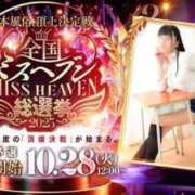 ヒメ日記 2025/10/01 19:30 投稿 みるく 電車ごっこ