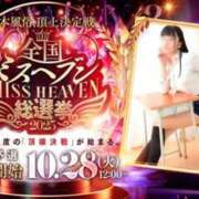 ヒメ日記 2025/10/01 21:53 投稿 みるく 電車ごっこ