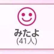 ヒメ日記 2025/10/11 08:40 投稿 みるく 電車ごっこ