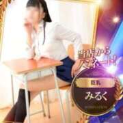 ヒメ日記 2025/10/14 15:10 投稿 みるく 電車ごっこ