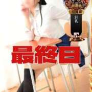 ヒメ日記 2025/10/16 06:20 投稿 みるく 電車ごっこ