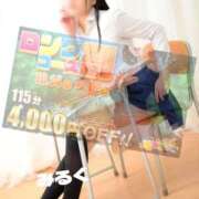 ヒメ日記 2025/10/16 09:10 投稿 みるく 電車ごっこ