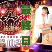 ヒメ日記 2025/10/16 19:20 投稿 みるく 電車ごっこ