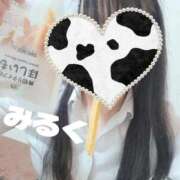 ヒメ日記 2025/10/18 12:20 投稿 みるく 電車ごっこ