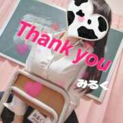 ヒメ日記 2025/10/21 11:10 投稿 みるく 電車ごっこ