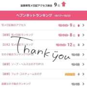 ヒメ日記 2025/10/27 14:40 投稿 みるく 電車ごっこ