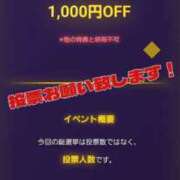 ヒメ日記 2025/10/27 22:20 投稿 みるく 電車ごっこ