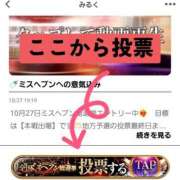 ヒメ日記 2025/10/28 13:00 投稿 みるく 電車ごっこ
