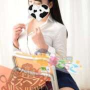 ヒメ日記 2025/10/30 22:20 投稿 みるく 電車ごっこ