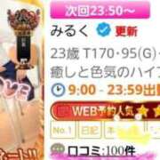 ヒメ日記 2025/11/02 21:50 投稿 みるく 電車ごっこ