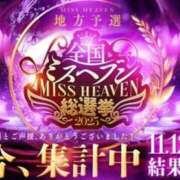 ヒメ日記 2025/11/04 08:30 投稿 みるく 電車ごっこ