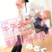 ヒメ日記 2025/11/08 08:20 投稿 みるく 電車ごっこ