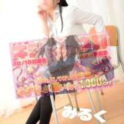 ヒメ日記 2025/11/11 09:20 投稿 みるく 電車ごっこ