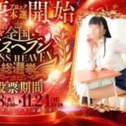 ヒメ日記 2025/11/12 20:20 投稿 みるく 電車ごっこ