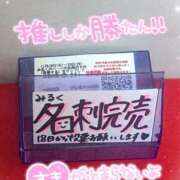 ヒメ日記 2025/11/13 17:20 投稿 みるく 電車ごっこ