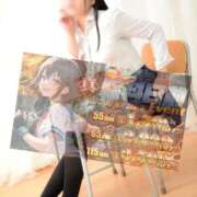 ヒメ日記 2025/11/18 09:20 投稿 みるく 電車ごっこ