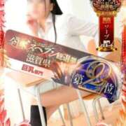 ヒメ日記 2025/11/18 22:20 投稿 みるく 電車ごっこ