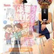 ヒメ日記 2025/11/19 15:20 投稿 みるく 電車ごっこ