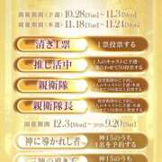 ヒメ日記 2025/11/19 19:20 投稿 みるく 電車ごっこ
