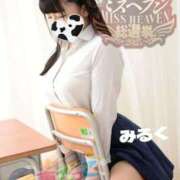 ヒメ日記 2025/11/20 19:12 投稿 みるく 電車ごっこ