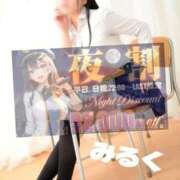 ヒメ日記 2025/11/21 11:20 投稿 みるく 電車ごっこ