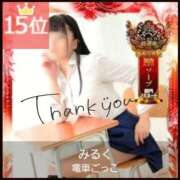 ヒメ日記 2025/11/22 01:25 投稿 みるく 電車ごっこ