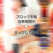 ヒメ日記 2025/11/24 14:20 投稿 みるく 電車ごっこ