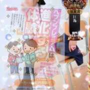 ヒメ日記 2025/11/24 19:20 投稿 みるく 電車ごっこ