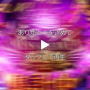 ヒメ日記 2025/11/30 22:31 投稿 みるく 電車ごっこ