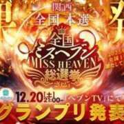 ヒメ日記 2025/12/03 13:45 投稿 みるく 電車ごっこ