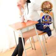 ヒメ日記 2025/12/09 09:50 投稿 みるく 電車ごっこ