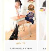 ヒメ日記 2025/12/09 22:00 投稿 みるく 電車ごっこ