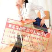 ヒメ日記 2025/12/28 08:20 投稿 みるく 電車ごっこ