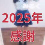 ヒメ日記 2025/12/31 22:50 投稿 みるく 電車ごっこ