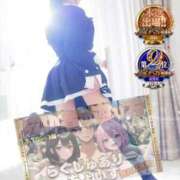 ヒメ日記 2026/01/13 09:20 投稿 みるく 電車ごっこ