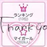ヒメ日記 2026/01/15 20:40 投稿 みるく 電車ごっこ