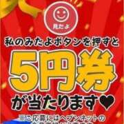 ヒメ日記 2026/01/16 12:20 投稿 みるく 電車ごっこ