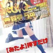 ヒメ日記 2026/01/17 13:30 投稿 みるく 電車ごっこ