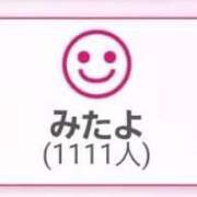 ヒメ日記 2026/01/18 18:30 投稿 みるく 電車ごっこ