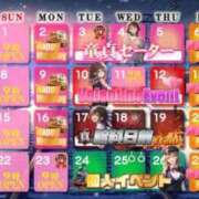 ヒメ日記 2026/01/20 10:30 投稿 みるく 電車ごっこ