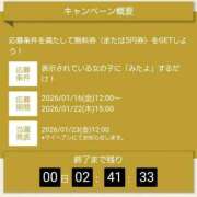 ヒメ日記 2026/01/22 12:30 投稿 みるく 電車ごっこ