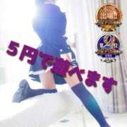 ヒメ日記 2026/01/22 13:50 投稿 みるく 電車ごっこ