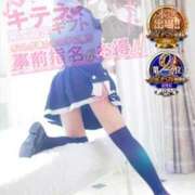 ヒメ日記 2026/02/07 08:20 投稿 みるく 電車ごっこ