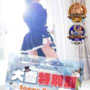 ヒメ日記 2026/02/08 14:50 投稿 みるく 電車ごっこ