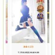 ヒメ日記 2026/02/10 11:20 投稿 みるく 電車ごっこ